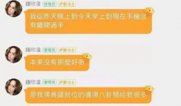 娱乐圈资深吃瓜事件真相,那些被误传的吃瓜事件真相大起底