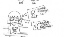 我的老师漫画,跟随老师足迹探索知识奥秘