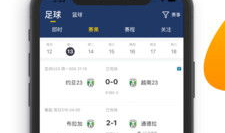 91直播nba下载,畅享篮球盛宴，尽在指尖